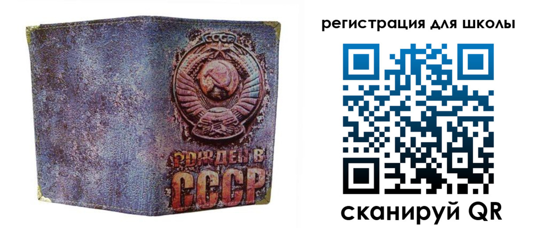 временная регистрация поиск в Ивантеевке